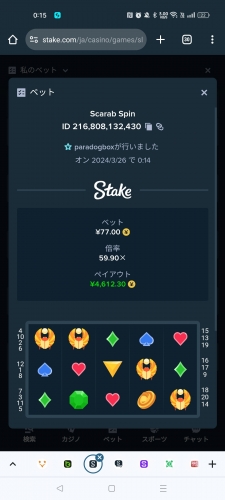 Screenshot_2024-03-26-00-15-38-05_40deb401b9ffe8e1df2f1cc5ba480b12.jpg