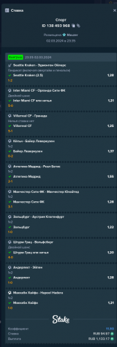 Screenshot_20240303-230018.png