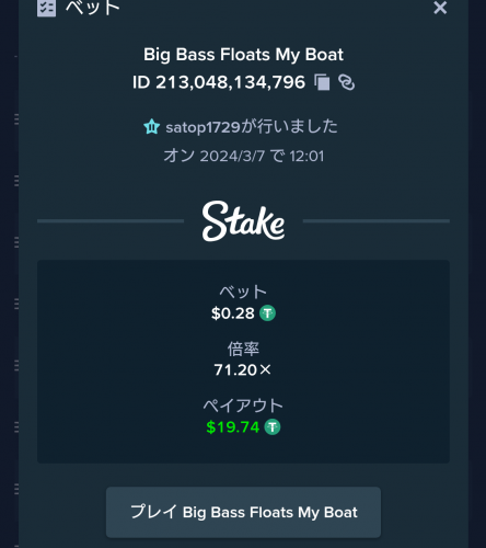 Screenshot_20240307-120200.png