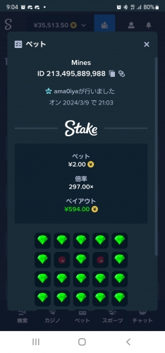 Screenshot_20240309-210409_Internet.thumb.jpg.abdee88c450b0db209315e57cd76596a.jpg