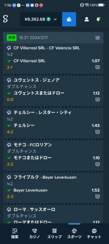 Screenshot_20240318_075647.jpg