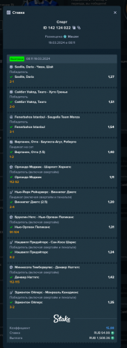 Screenshot_20240320-064437.png