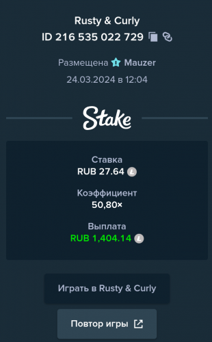 Screenshot_20240324-120529.png