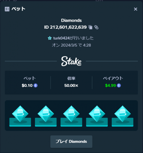 diamonds.PNG
