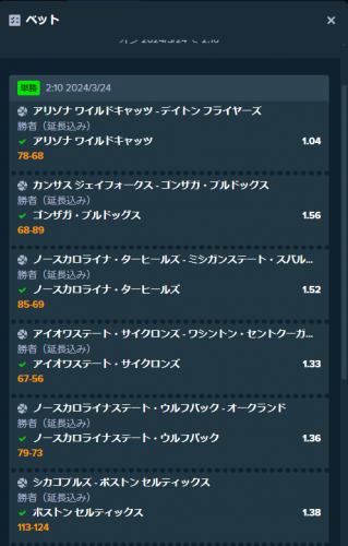 image.thumb.png.0dcb8b11de23914f8fb8c591dd56dab1.png