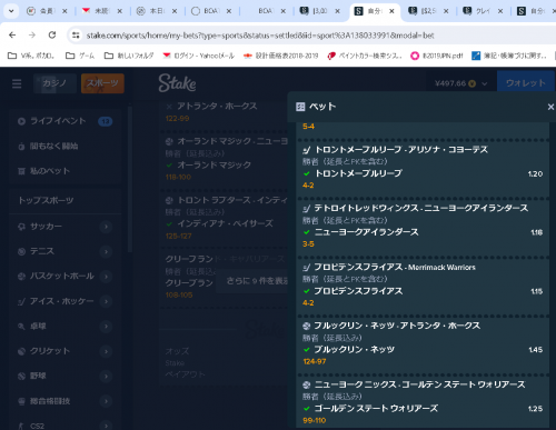 image.thumb.png.4152ee80aec79f5b447ba5f77d6c3e40.png