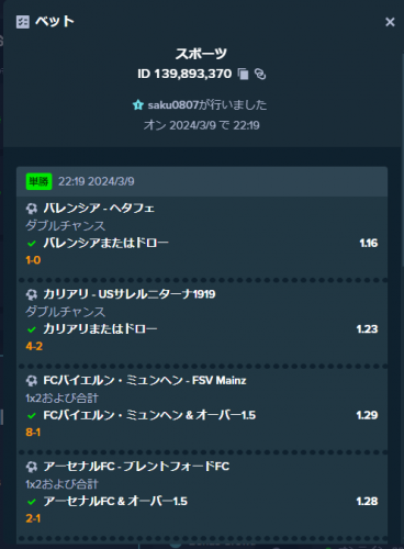 image.thumb.png.4a0f95f55b8eb4c161f77e3ae622949f.png