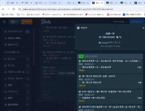image.thumb.png.5d3835d3193b4ec5df3d8a8deb76a82d.png
