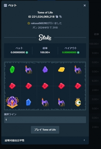 トム.jpg