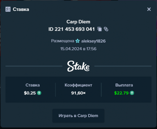 вип.png