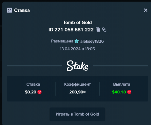 вип.png