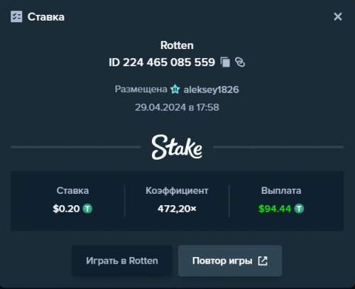 вип.png