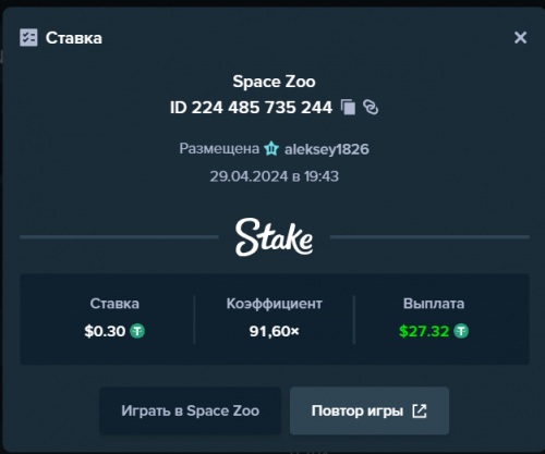 слот Эдди.png