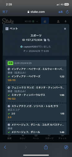 380BDA6F-077F-4C37-BC4C-CCF67EA15915.png