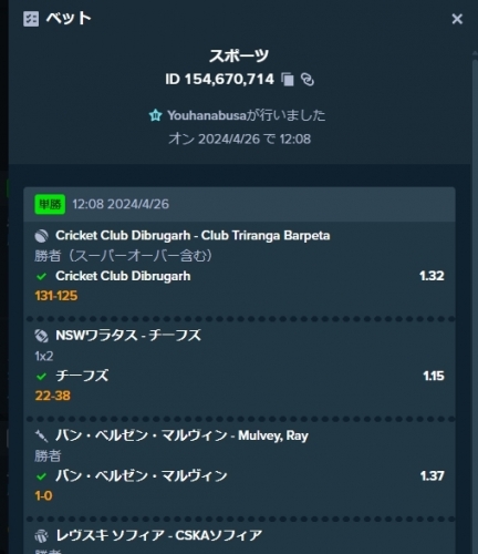 直前の設定_2024_04_27_194917.jpg