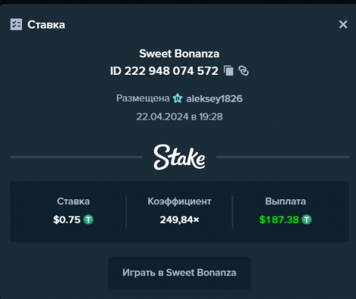 вип.png