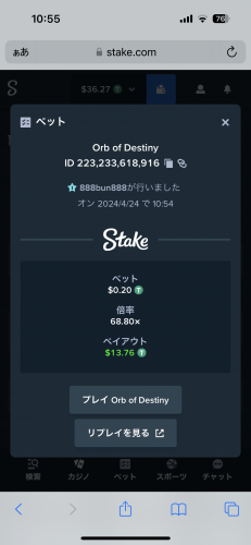 54F03D52-4E1E-4CBF-BEA8-D7B1E3E08B98.png