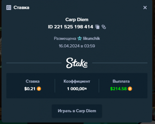 Снимок экрана 2024-04-14 230954.png