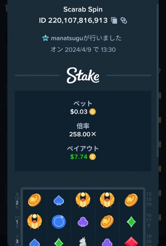 Screenshot_20240409_133527~2.jpg