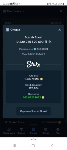 Screenshot_20240409_223505_Yandex Start.jpg