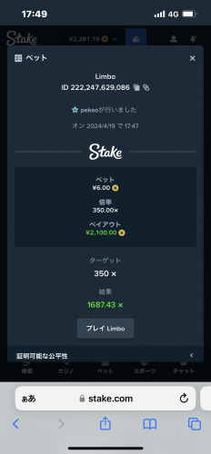 B43CD47E-478E-442F-8A5A-69FC8E194A40.png