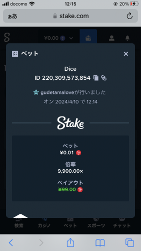 F42DD005-6DD7-4833-95E9-55F76AE48237.png