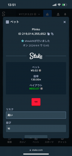 IMG_0088.png