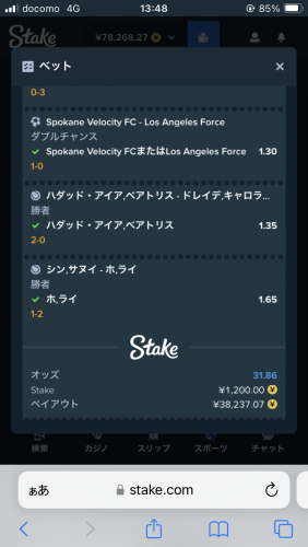 IMG_0378.png