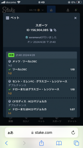 IMG_0397.png