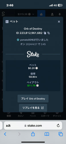 IMG_0588.png