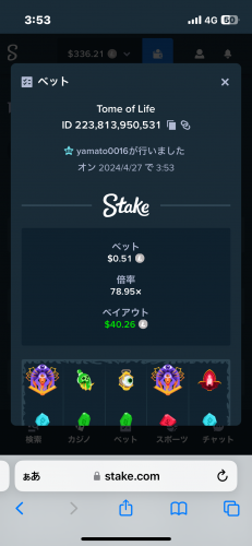 IMG_0589.png