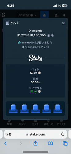 IMG_0590.png