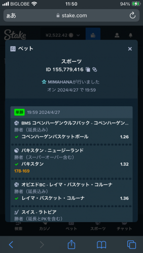 IMG_1508.png