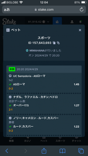 IMG_1532.png