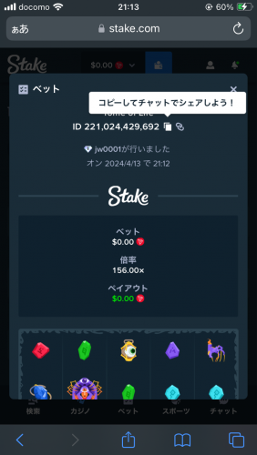 IMG_1878.png