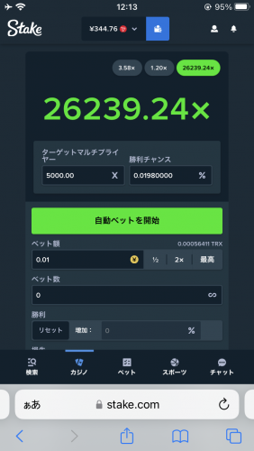 IMG_4684.png