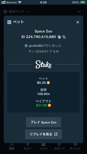 IMG_5721.thumb.png.da6fdf4116f44c454ed6d20560cdefd5.png
