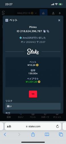 IMG_7197.png