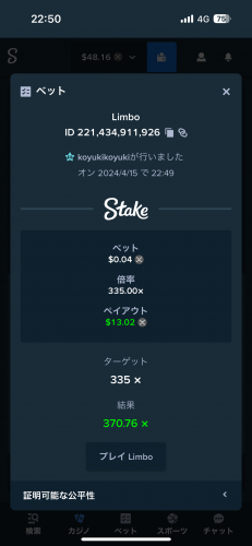 IMG_9581.png