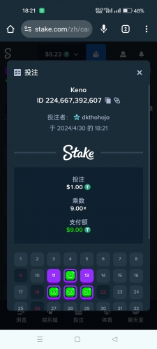 Screenshot_2024-04-30-18-21-47-24_40deb401b9ffe8e1df2f1cc5ba480b12.jpg