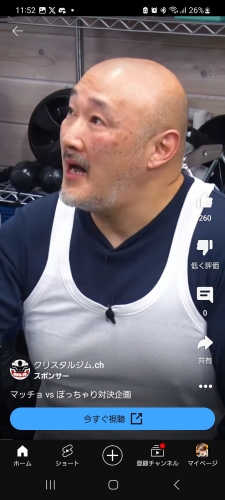 Screenshot_20240315_235258_YouTube.jpg
