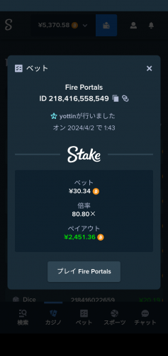Screenshot_20240402-014416.png