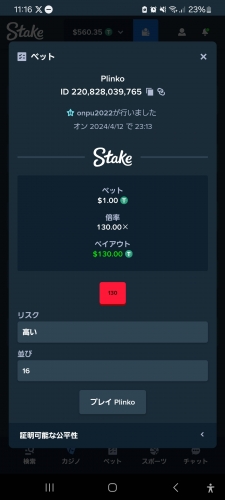 Screenshot_20240412_231603_Chrome.jpg