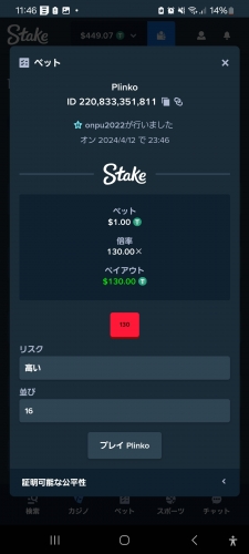 Screenshot_20240412_234655_Chrome.jpg