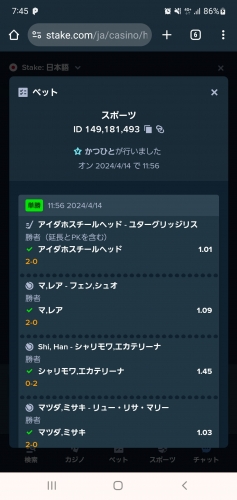 Screenshot_20240415-194504_Chrome.jpg