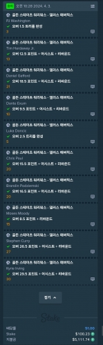 Screenshot_20240415_125653_Chrome.jpg