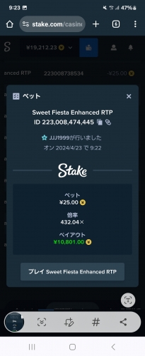 Screenshot_20240423_092348_Chrome.thumb.jpg.498720b6e4442bba1c951f9e1294c3b3.jpg