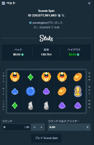 image.thumb.png.1eb9979c588cd9d550f1fc3ad1fde9f0.png