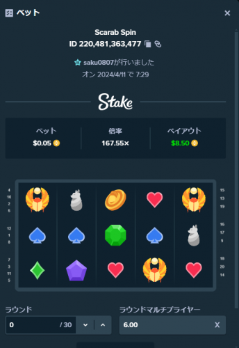 image.thumb.png.7d5a8baf0e84323ba81f2127fa614877.png