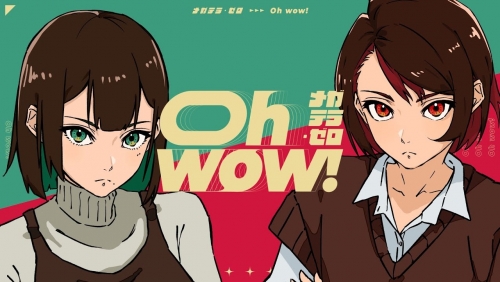 ohwowww.jpg